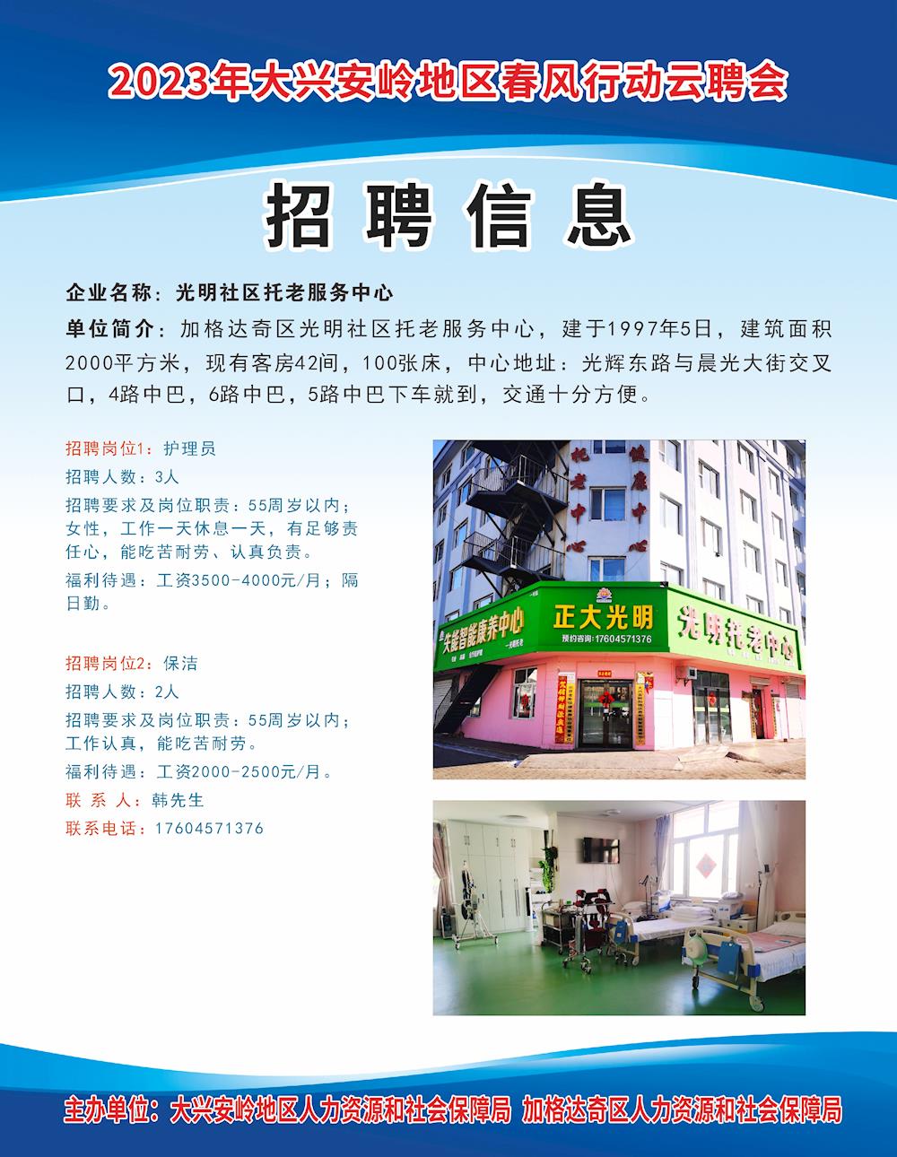 泊头市龙行天下机械设备 第326页