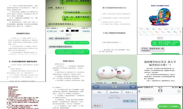机床铸件 第315页