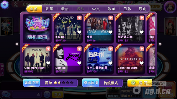 机床铸件 第313页