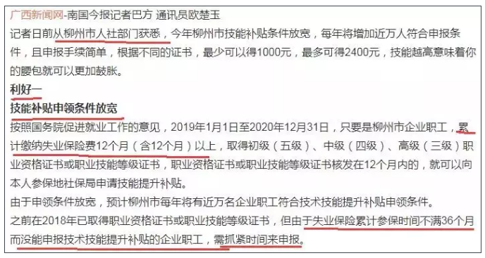 泊头市龙行天下机械设备 第323页