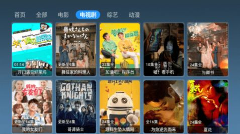 铸铁平板平台 第299页