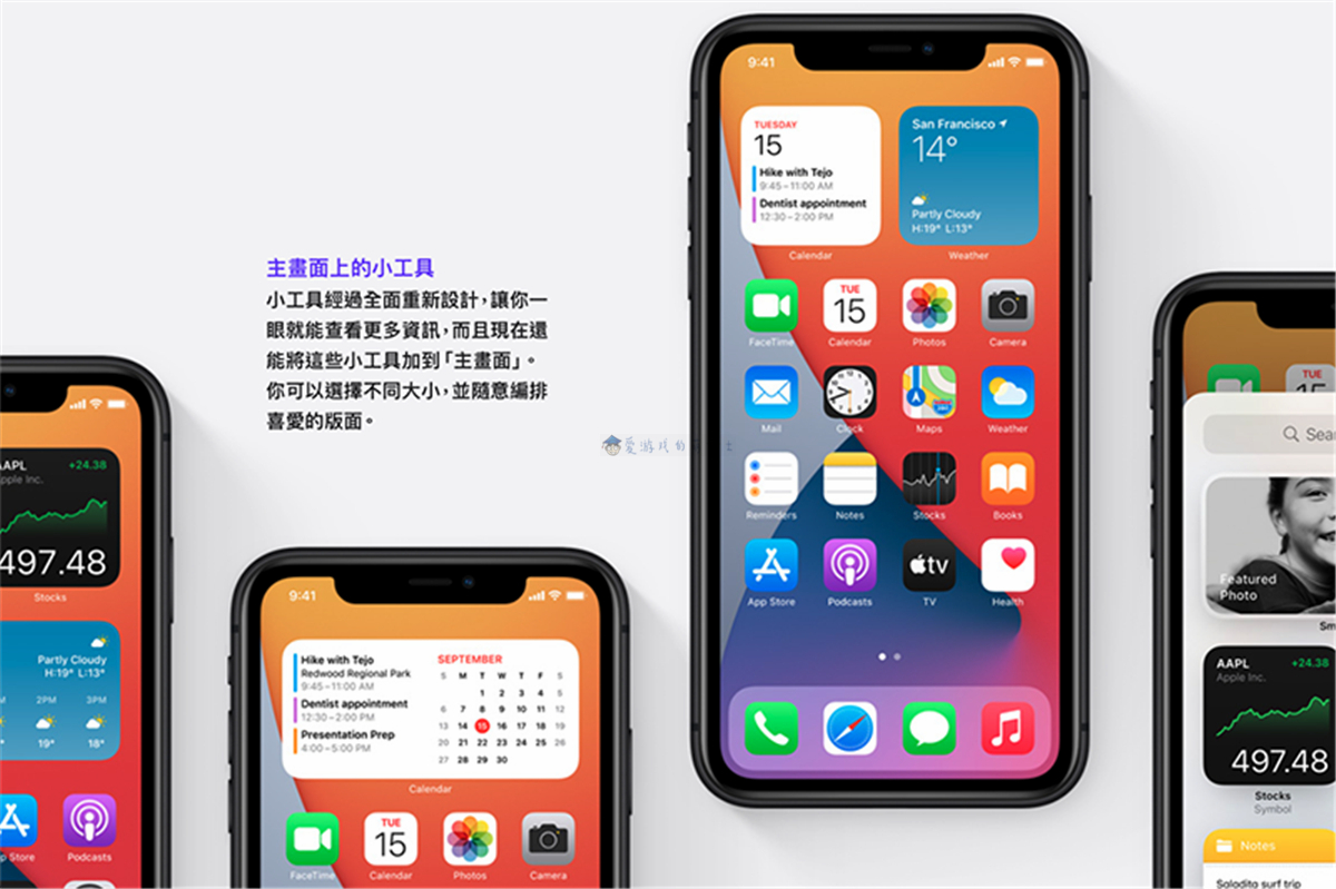 第1090页