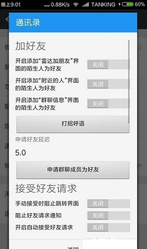 铸铁平板平台 第289页