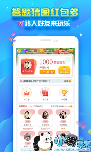 派派下载最新版本的变革之路，学习成就与自信力量的源泉