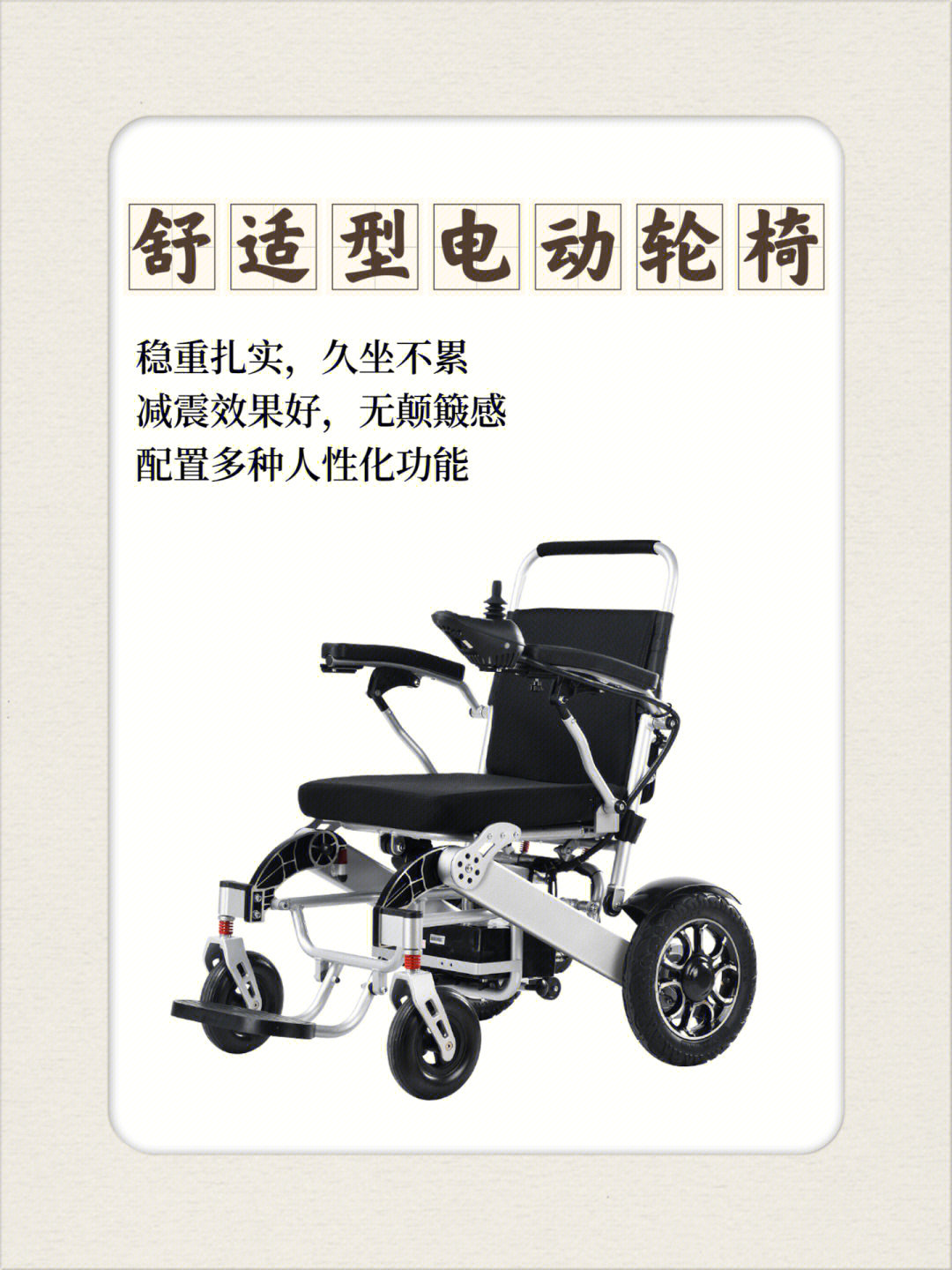 泊头市龙行天下机械设备 第297页