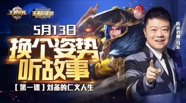 王者最新每日充值，背后的故事与时代印记揭秘