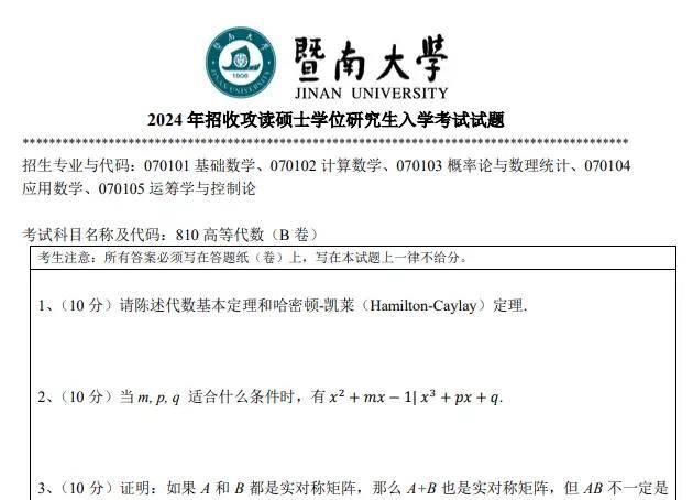 2024新澳门红姐论坛,策略调整改进_响应版95.709