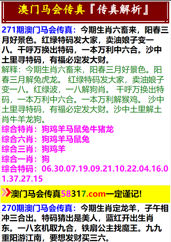 机床铸件 第271页