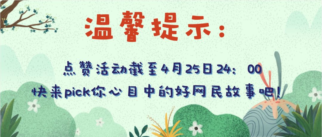 第1013页