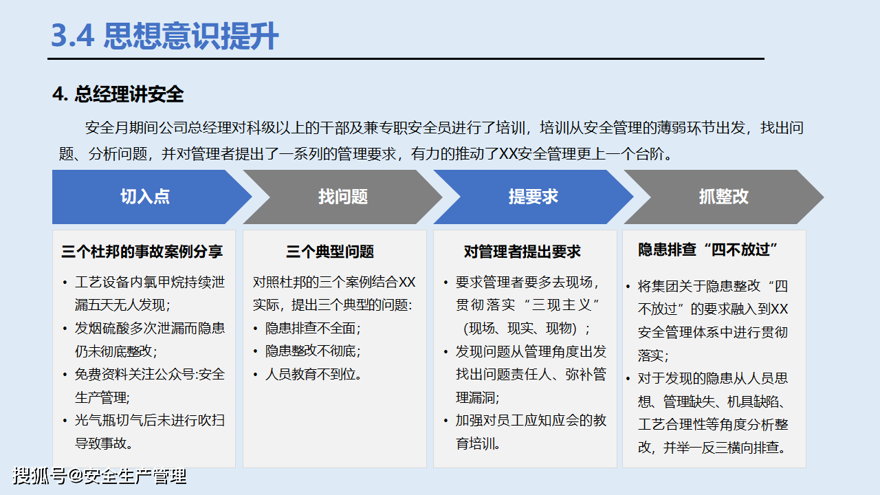 泊头市龙行天下机械设备 第280页