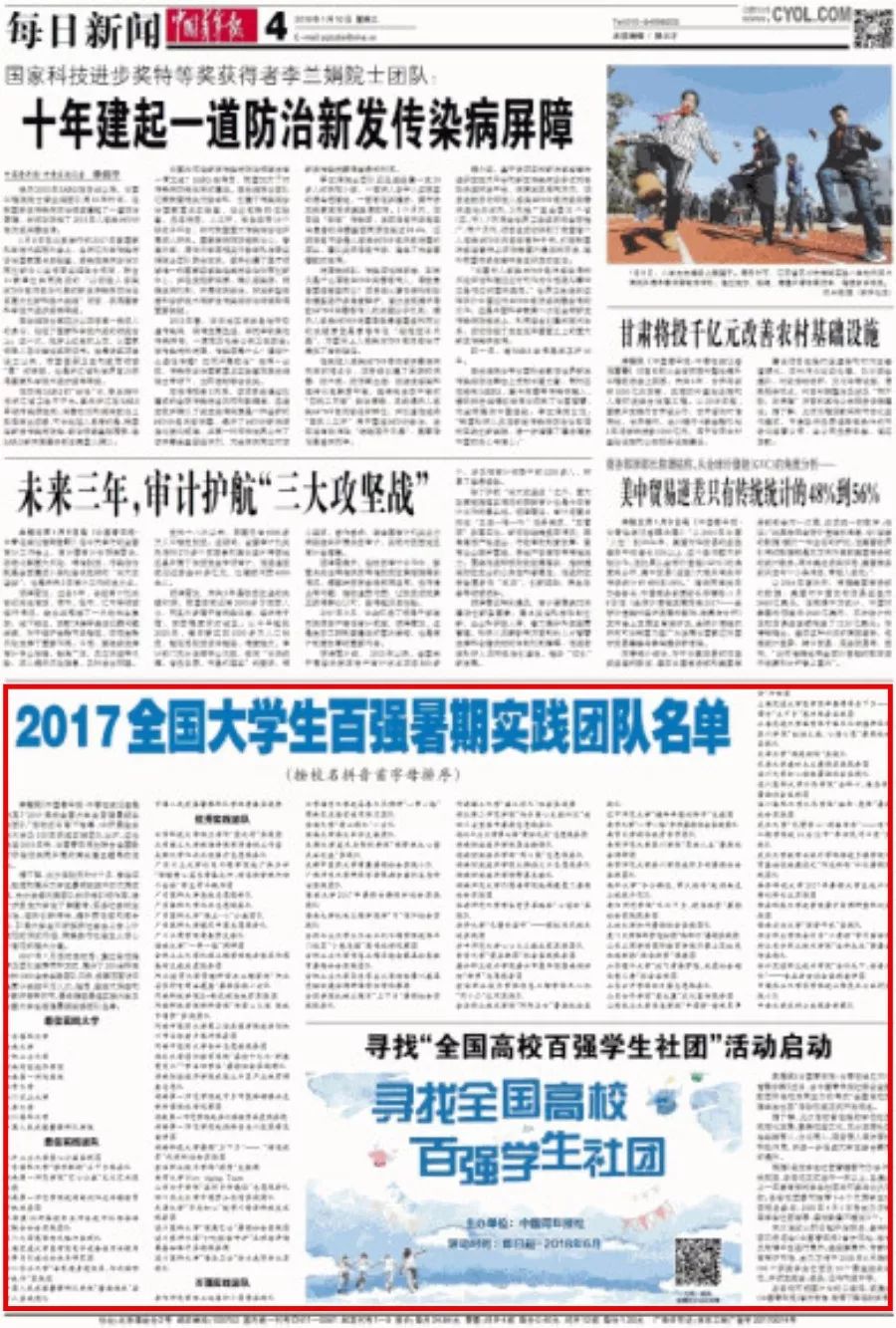 广大门最新通报，自然美景探索之旅，寻求内心平和与宁静的愉悦征途