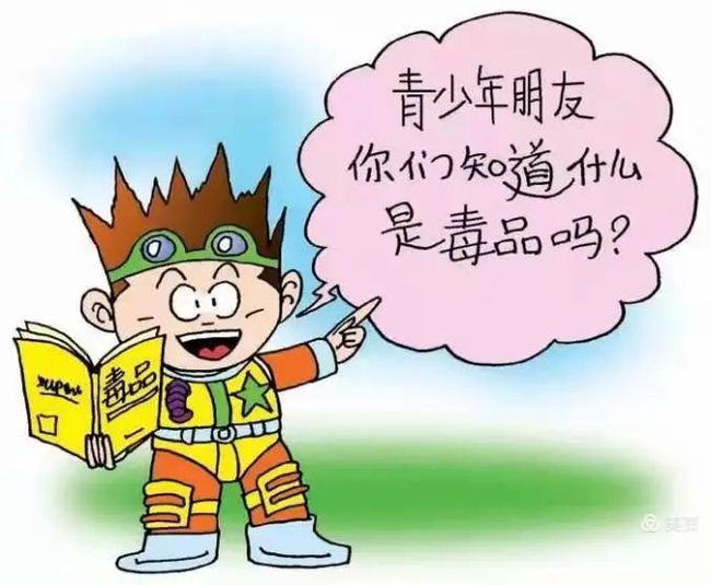 第913页