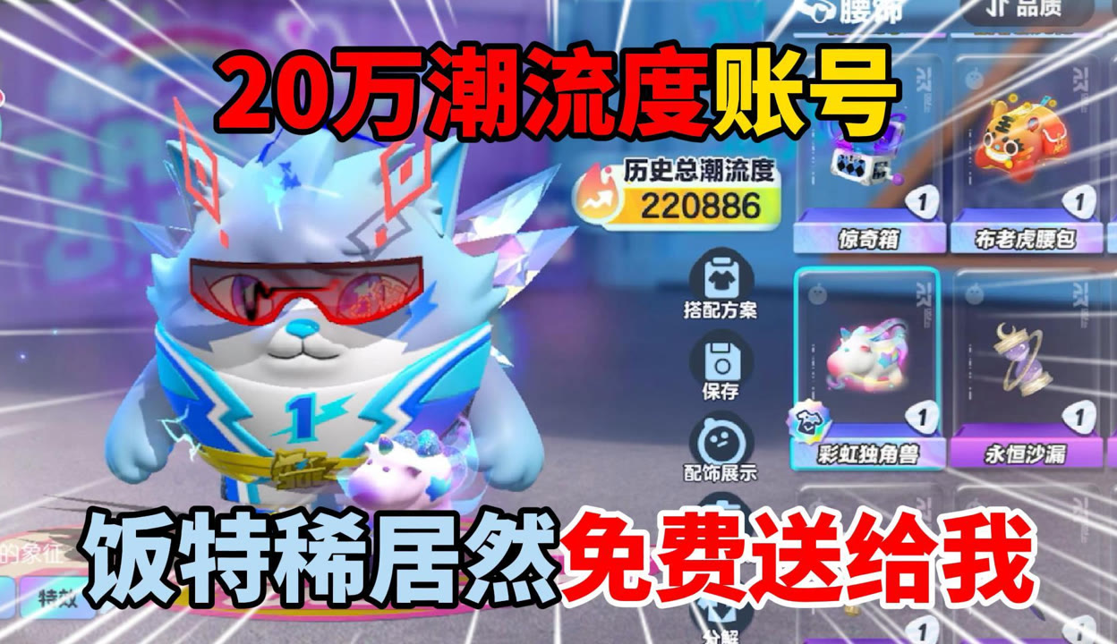 第868页