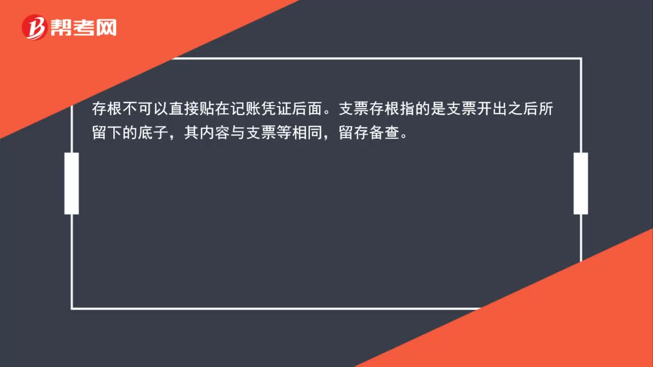 拒不支付最新指南，有效应对与任务完成策略