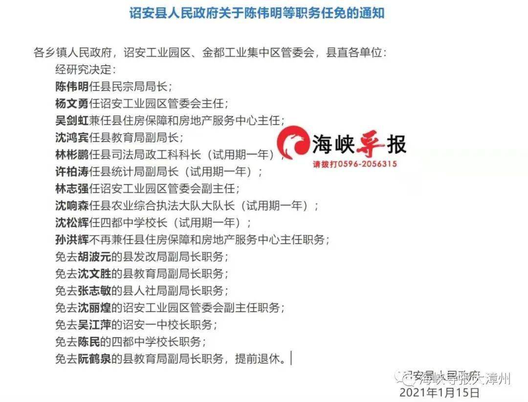 最新离襄信息回顾与探析，深度解析离襄动态