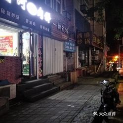 第787页