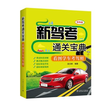 第782页