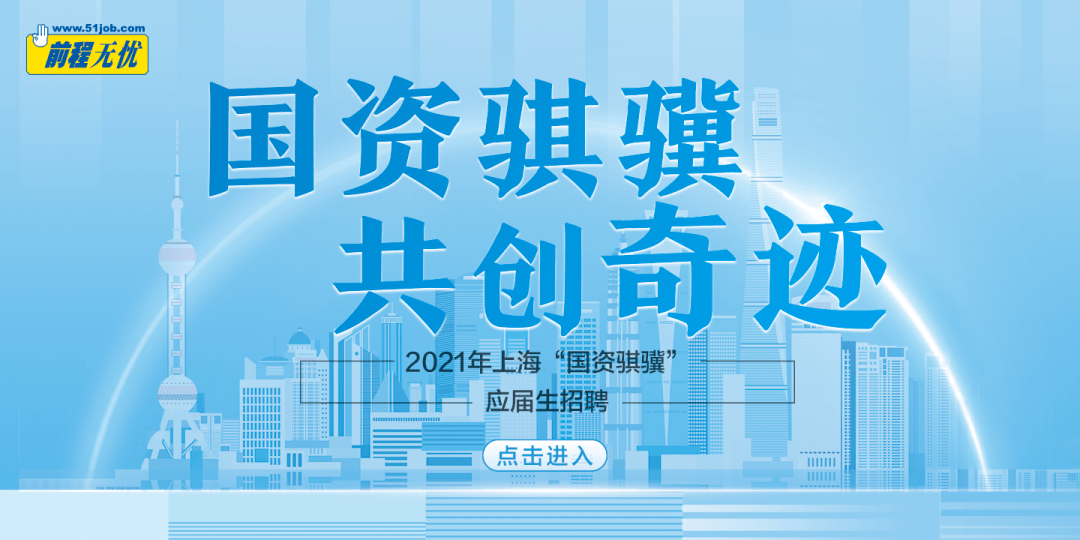 萧山福特工厂最新招聘启事，职场未来的大门已开启！