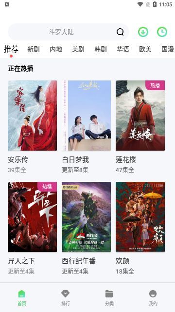 第757页