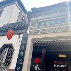 萧山衙前最新招聘信息及小巷独特风味等你来发现！