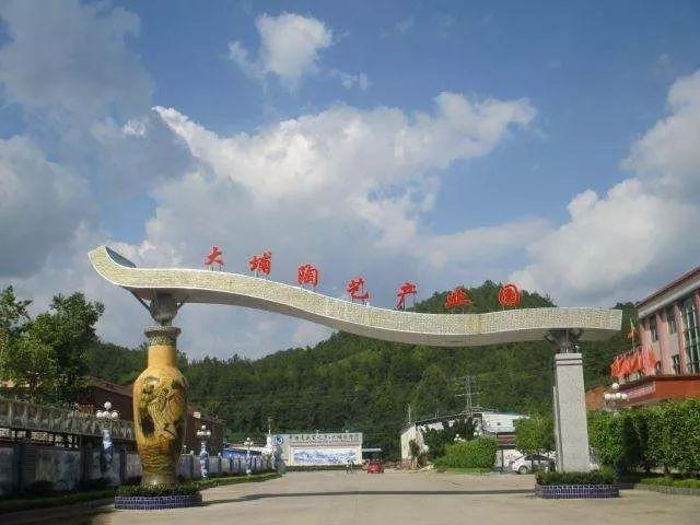 大埔县最新人事公示发布，岗位变动一览🎉📣