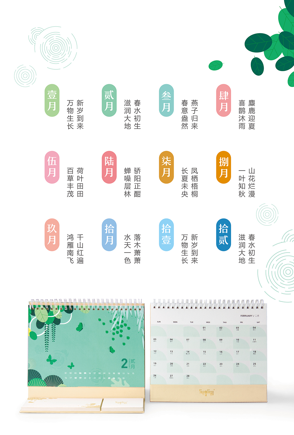 我的视角，解读最新2017年马报生肖图