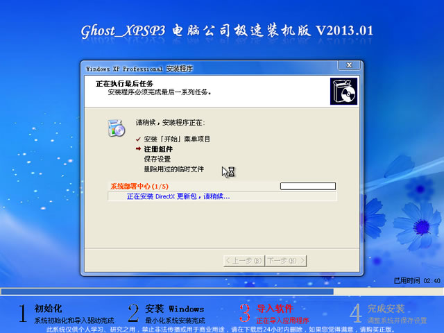 第714页