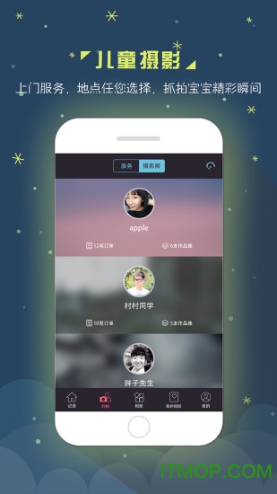 第708页