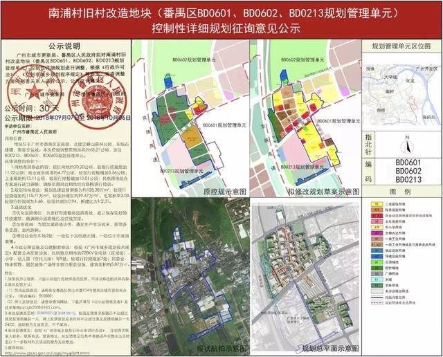 焊接平台 第202页