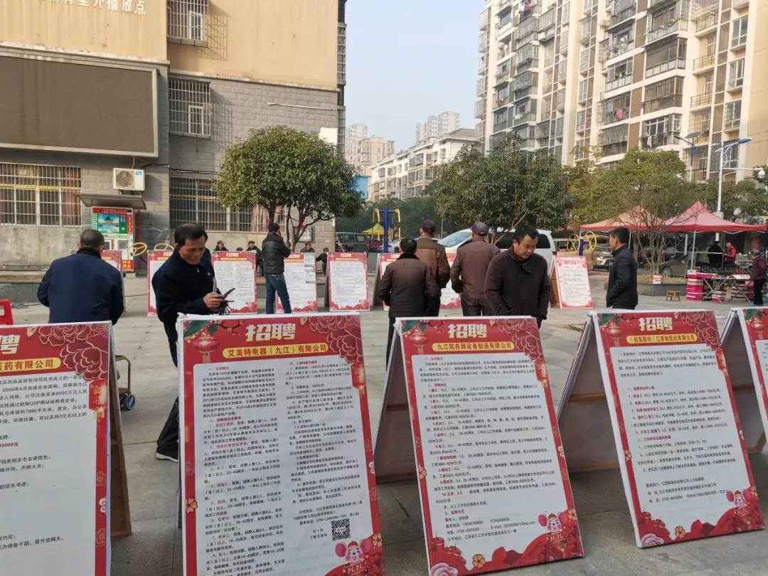 永安最新普工招聘信息概览