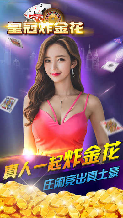 黄冠赢三张最新下载，自然美景探索之旅启动