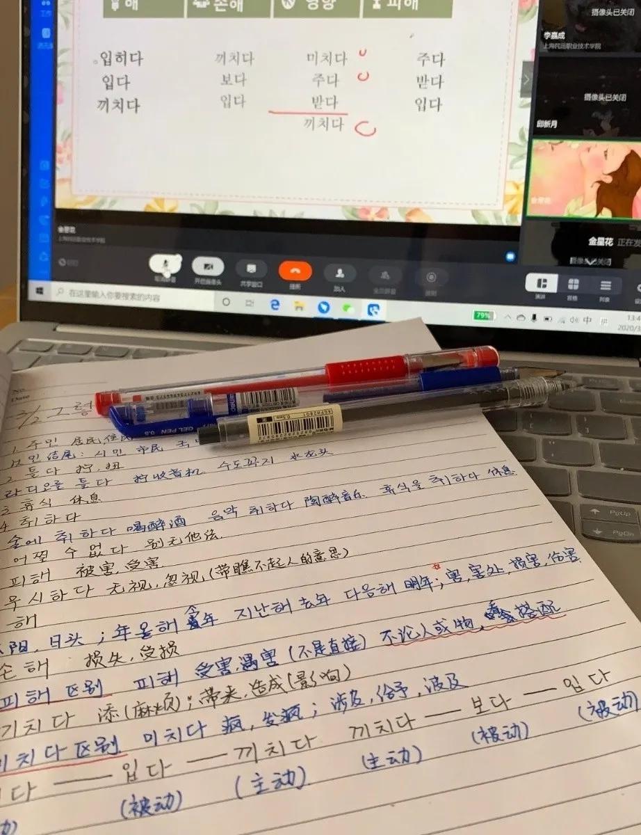 第606页