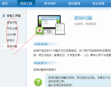 二保取消背后的友情故事，因变革而更加紧密的情感纽带