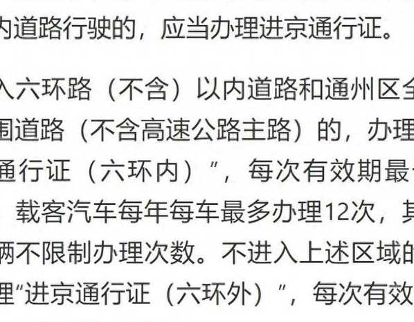 焊接平台 第184页