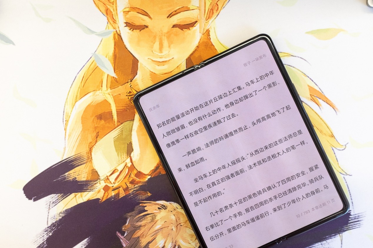 第581页