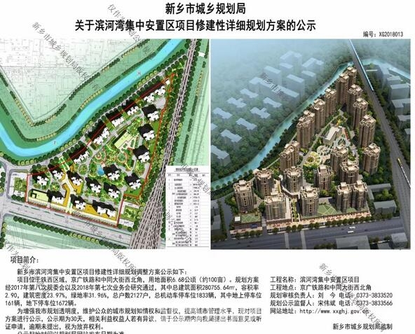 焊接平台 第177页