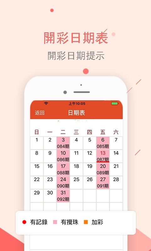 第550页