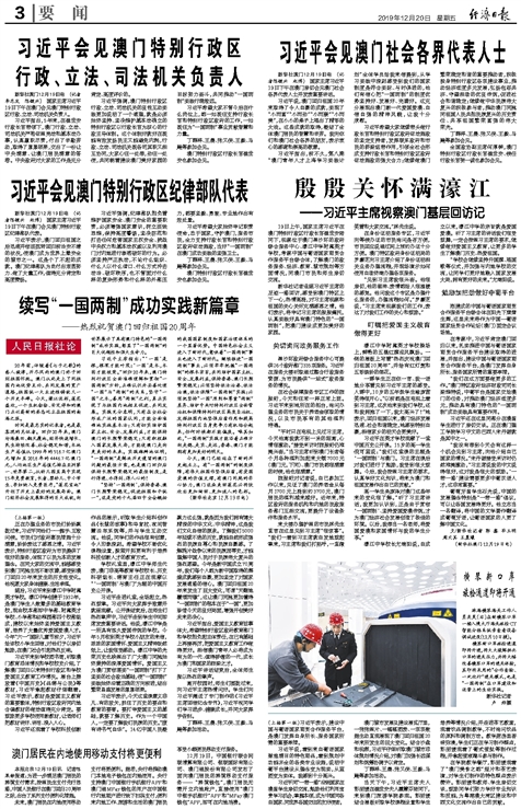 第527页