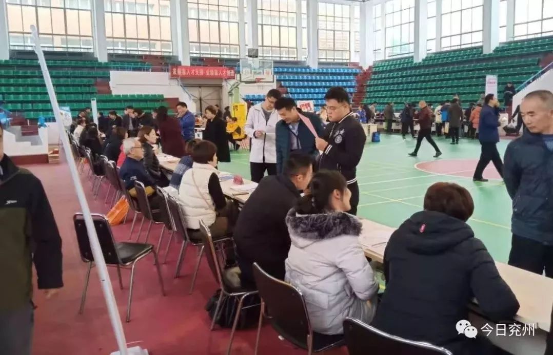 兖州最新招聘，时代脉搏与人才汇聚之地