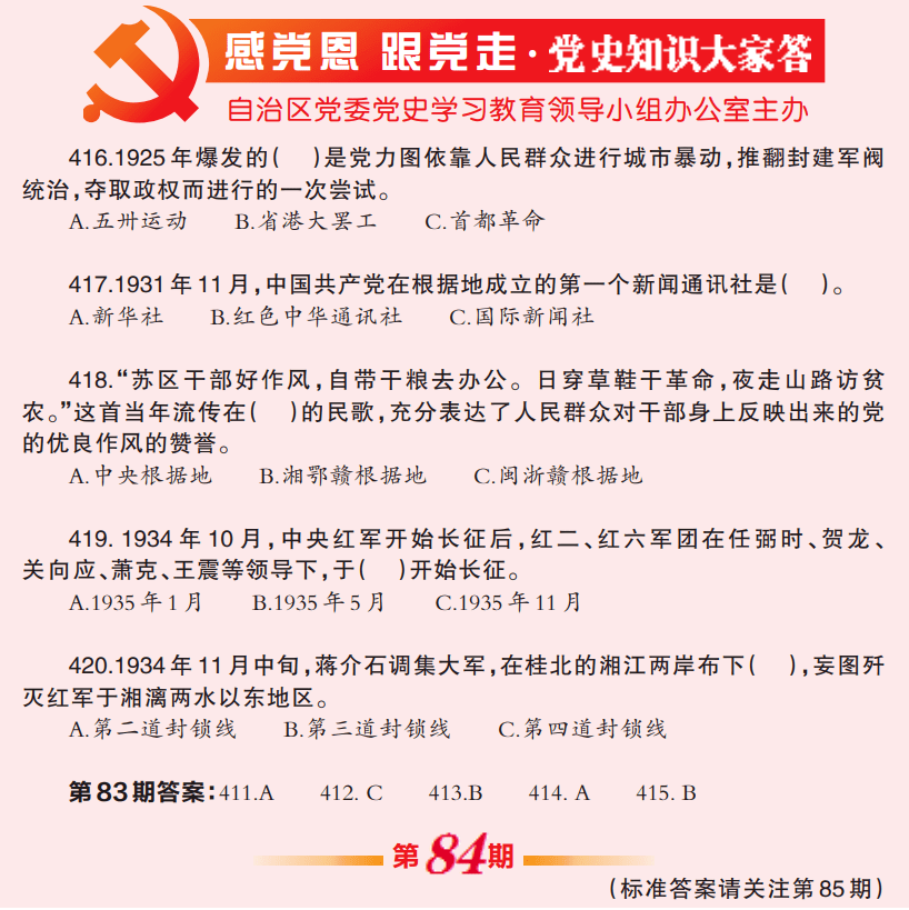 第466页