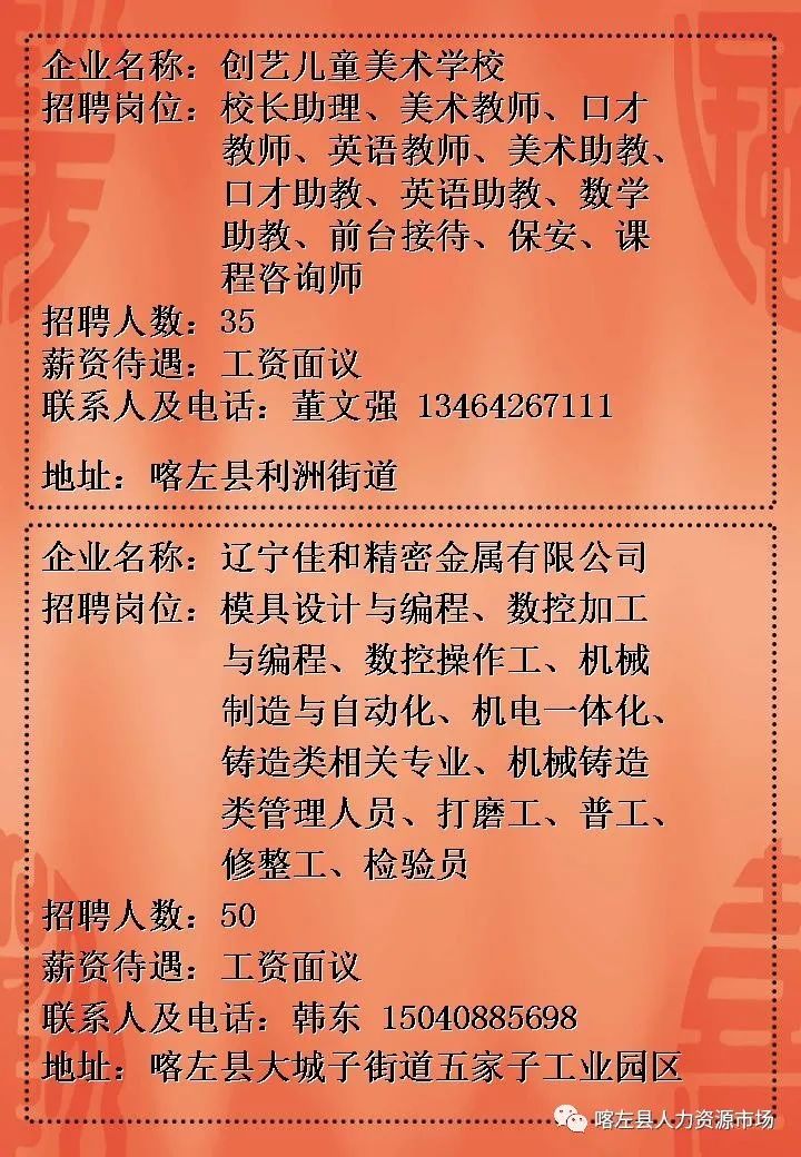 第444页