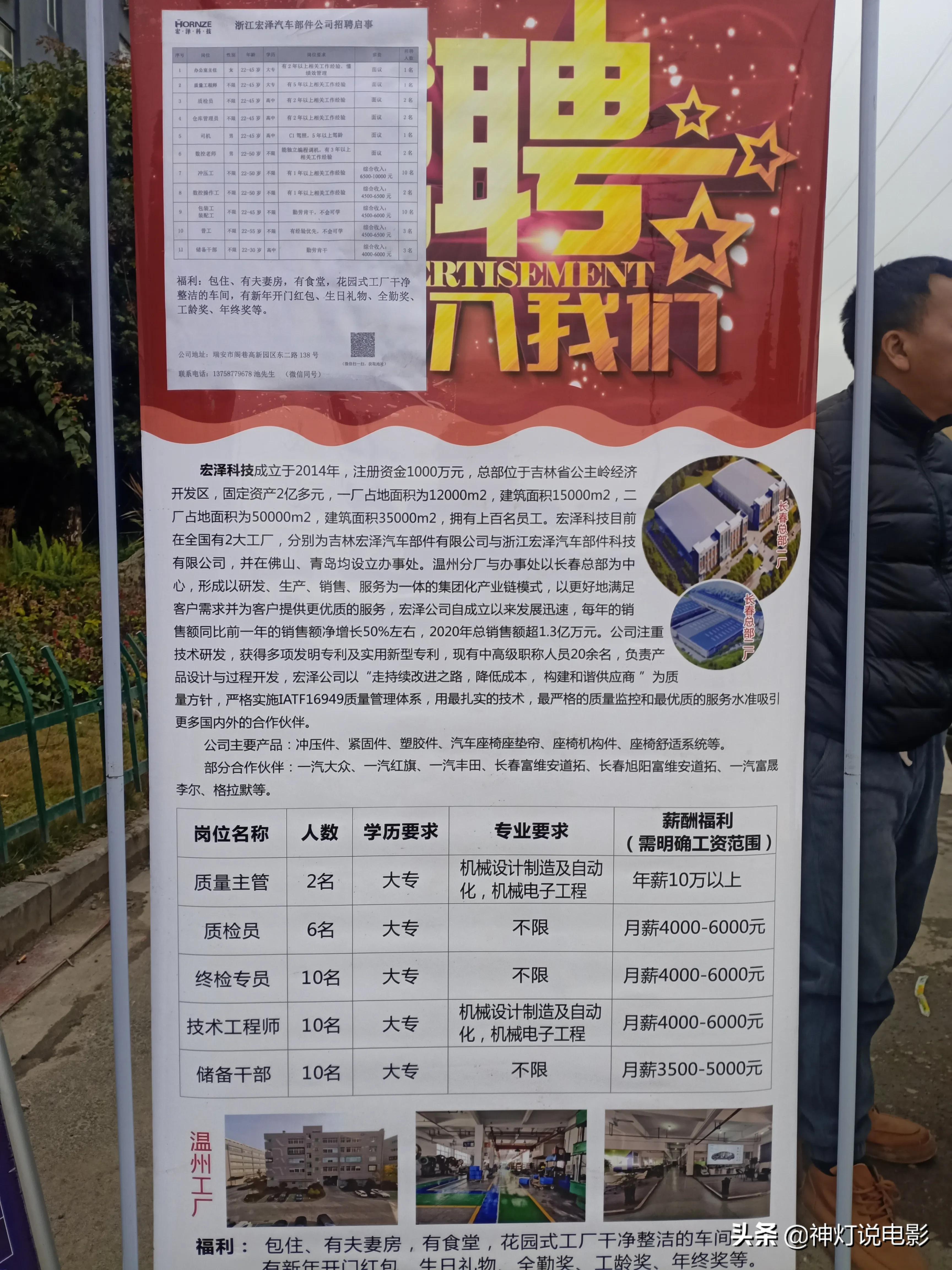 第410页
