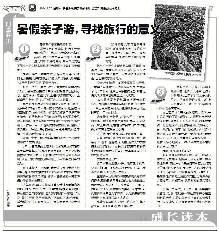 第348页