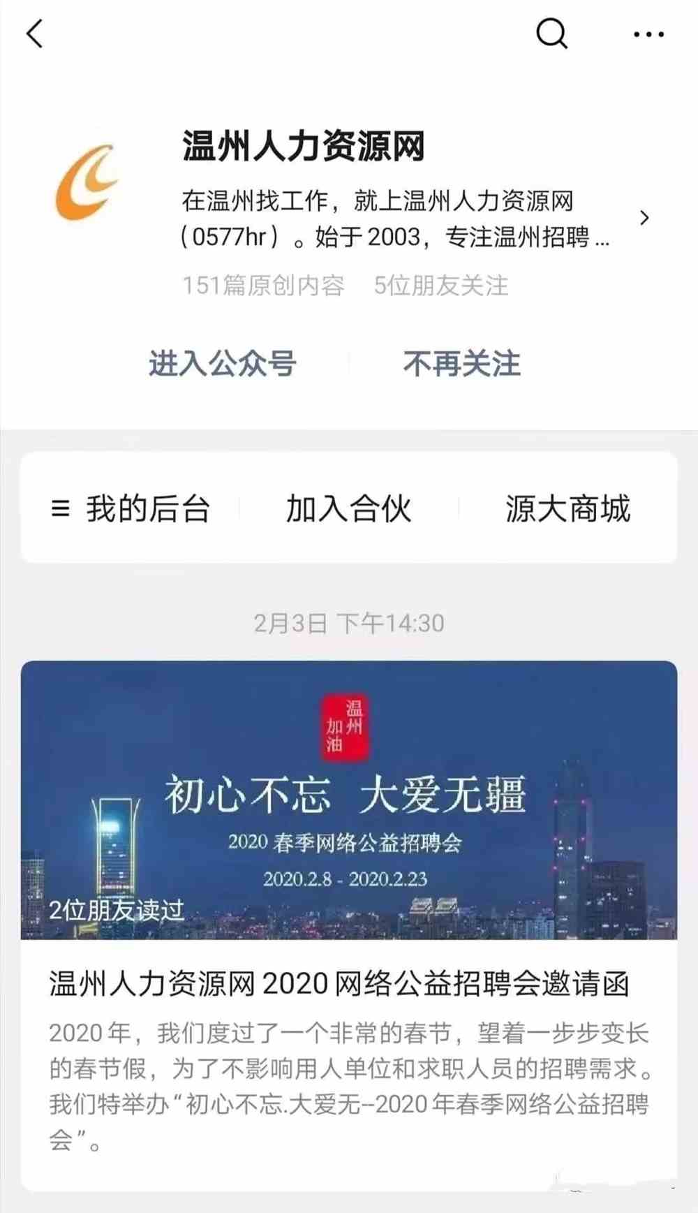 铸铁平板平台 第83页