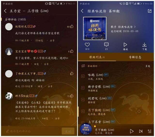 第235页