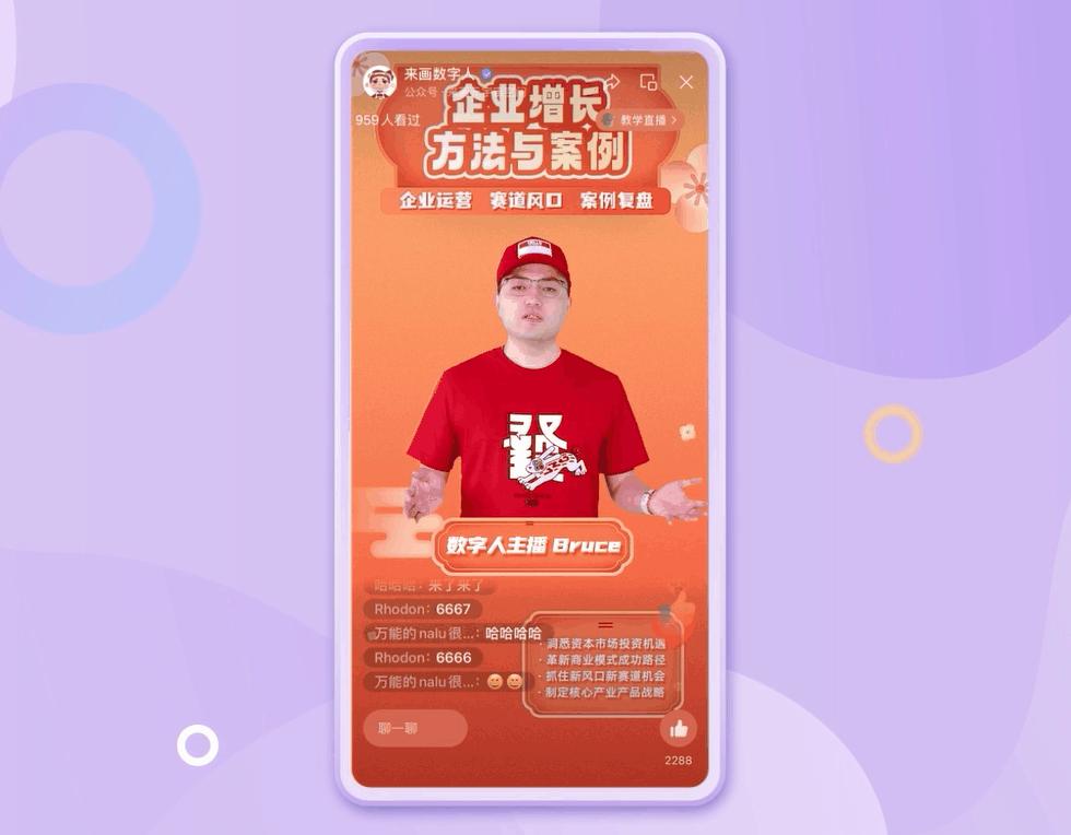第207页