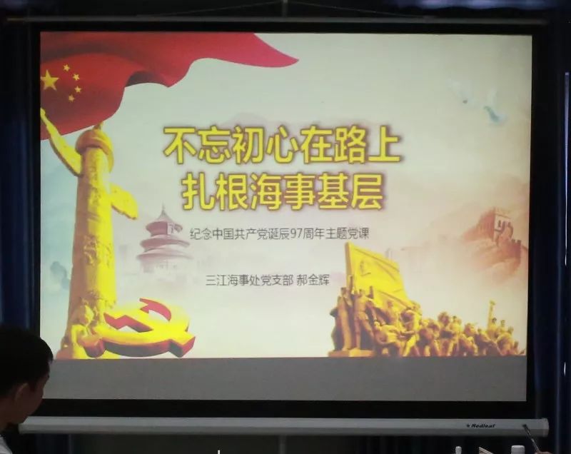 玉溪泳安公棚最新公告，励志前行，学习成就自信与辉煌