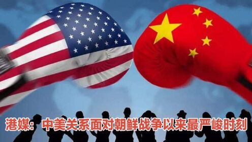中美朝鲜局势最新动态更新，最新消息汇总