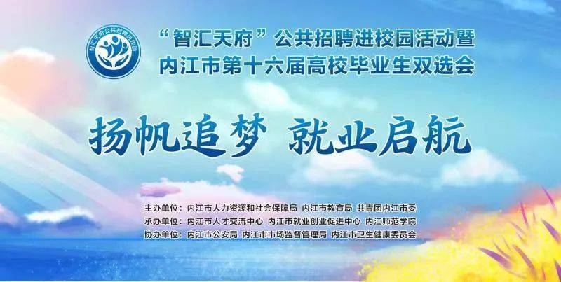 玉溪市最新招聘信息揭秘，启程探索自然美景，寻找内心的宁静与平和