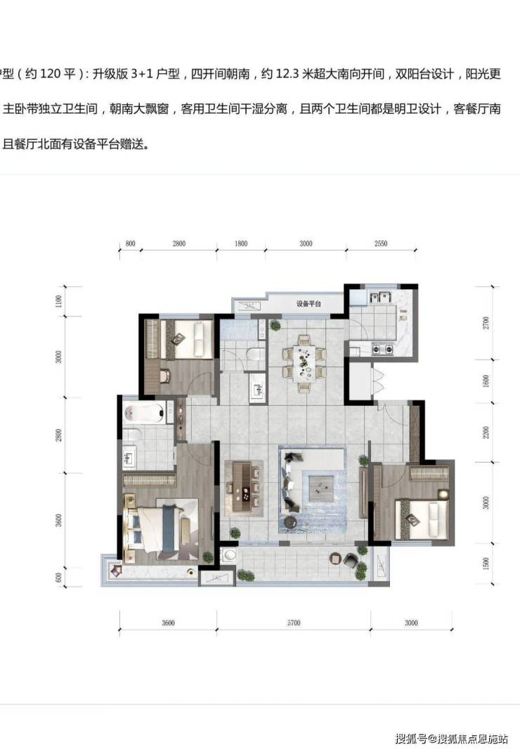 最新长兴华府锦苑房价揭秘与趋势分析🏠